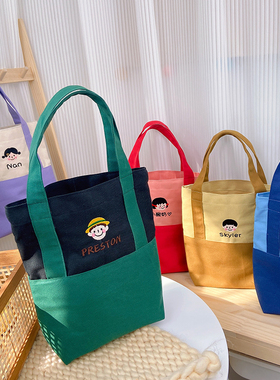 儿童纯棉帆布手提袋幼儿园定制名字衣物收纳包A4饭盒包妈咪包礼物