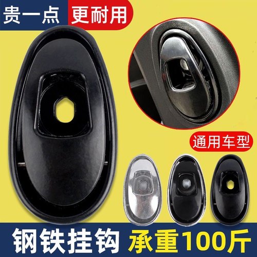 爱玛雅迪加厚铝合金通用前置挂钩