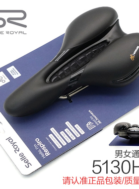 SELLE ROYAL自行车座垫 SR 硅胶中空坐垫 柔软舒适 5130 意大利产