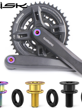 Risk山地自行车TC4钛合金方孔M8x15mm中轴固定螺丝防水小布412