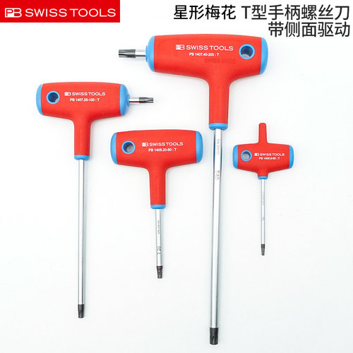 PBSWISSTOOLS-T型星形带侧驱扳手