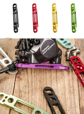 Chaser 适用闪电SL8碟刹超轻转换座 刹车底座160碟片Aethos