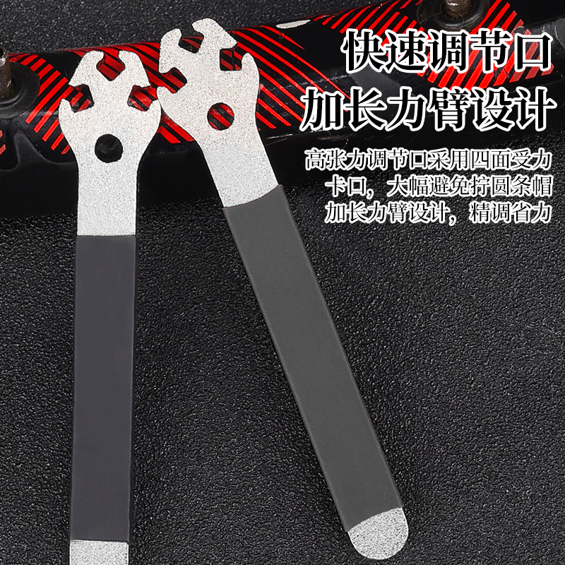 乐百客/lebycle 辐条扳手14G 自行车编圈15G加长调圈工具上紧钢丝