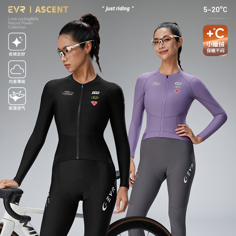 EVR标速秋冬抓绒骑行服女款保暖