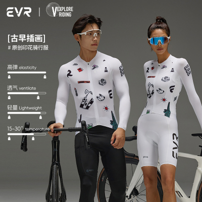 EVR2025新款情侣骑行服