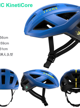 Lazer TONIC KinetiCore轻量公路自行车亚洲版骑行头盔安全帽