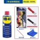 WD-40, многофункциональное моющее средство для многоразового использования, 300 мл