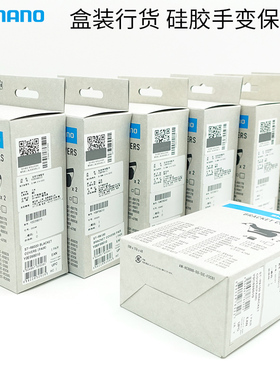 shimano禧玛诺公路车R8000 6800 UT/DA保护套 手变套R8170胶套105