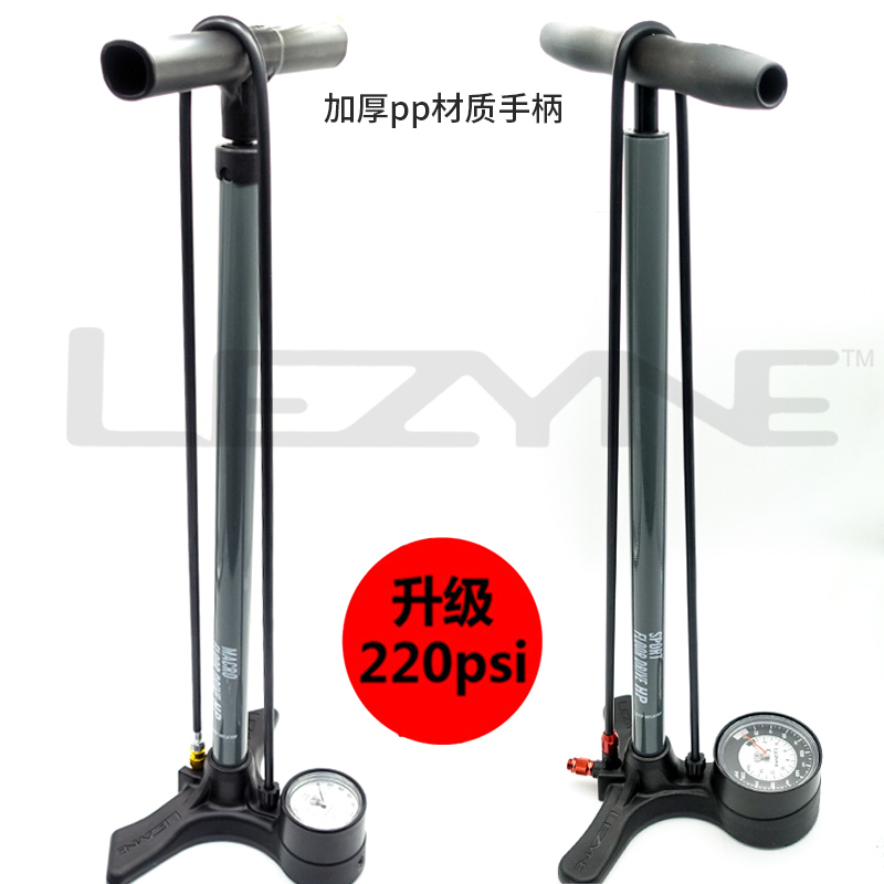 美国LEZYNE雷音 美法嘴山地公路自行车落地立式大打气筒 220psi