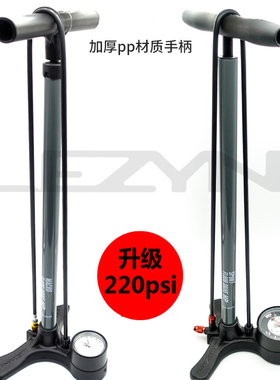 美国LEZYNE雷音 美法嘴山地公路自行车落地立式大打气筒 220psi
