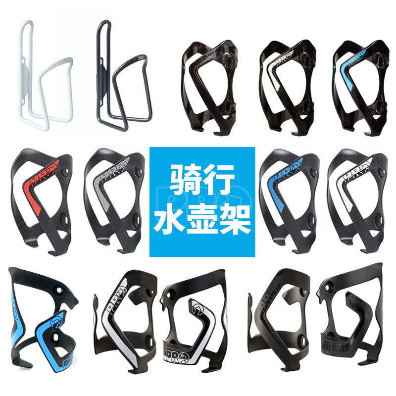 SHIMANO禧玛诺PRO公路山地车铝合金PP轻量侧取杯架骑行水壶架
