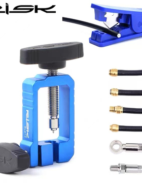 RISK自行车油针安装工具油管顶入器截管器油碟五线体置入T头压入