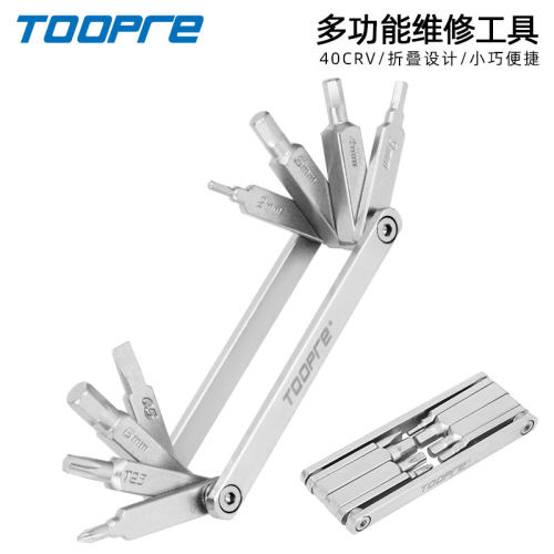 TOOPRE自行车工具多功能组合扳手