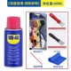 WD-40, многофункциональное моющее средство для многоразового использования, 40 мл