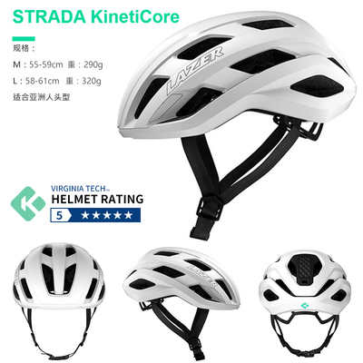 Lazer Helmet Strada 公路自行车骑行头盔安全帽亚洲版轻量竞赛盔
