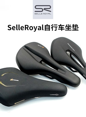 SELLE ROYAL Vaia/Lookin Evo硅胶坐垫中空不锈钢鞍座公路车座垫