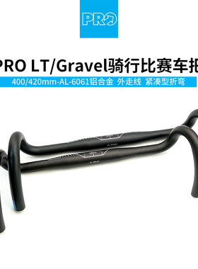 禧玛诺PROLTGravel公路车把