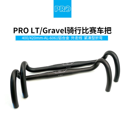 禧玛诺PROLTGravel公路车把