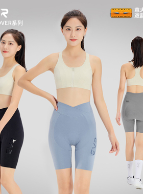 EVR-discover女款夏季高腰双箭头骑行短裤自行车高弹骑行服