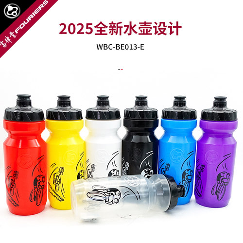 富律业自行车骑行水壶便携