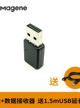 Onelap 迈金官方ANT+USB发射接收器 鸟蛋速度传感器踏频器