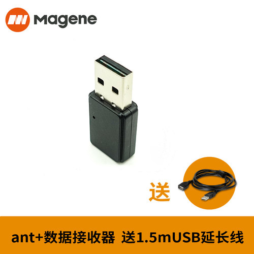 OnelapANT+USB发射接收器