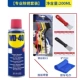 WD-40, многофункциональное моющее средство для многоразового использования, 200 мл