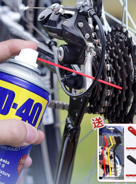 wd40除锈清洗剂去锈门锁润滑剂金属强力清洗剂螺丝松动喷剂