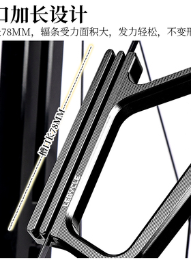 乐百客/lebycle扁辐条固定扳手公路车直拉式花鼓轮组调圈校正工具