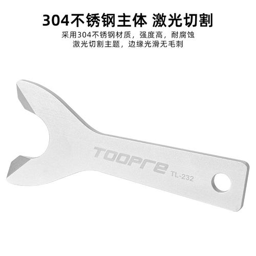TOOPRE自行车前叉底档拆卸工具