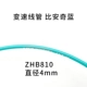 Bi A a Qiqi Raphtosuction 0,2 метра полная топливная проволочная труба