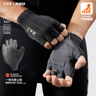 EVR-PALM双箭头骑行手套男女全掌减震公路自行车气动手套骑行装备