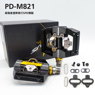 SHIMANO禧玛诺SAINT M821 DH速降骑行脚踏锁踏平踏 山地自锁