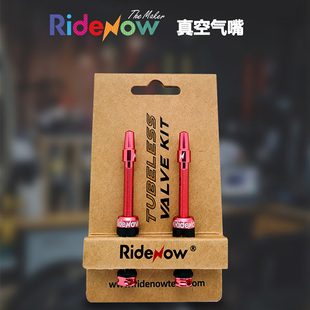 Ridenow自行车山地车公路车美嘴法嘴真空胎气嘴44mm65mm85mm