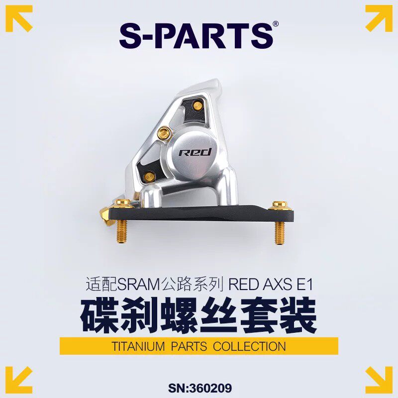 SRAM适配SRAMREDAXSE1图片