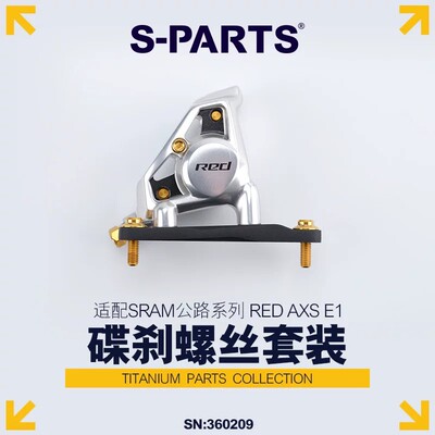 SRAM适配SRAMREDAXSE1
