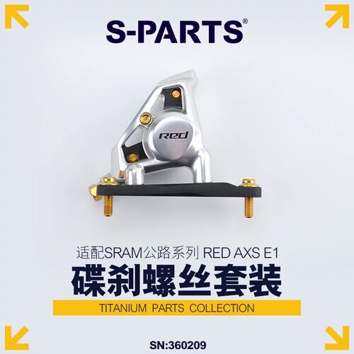 SRAM适配SRAMREDAXSE1