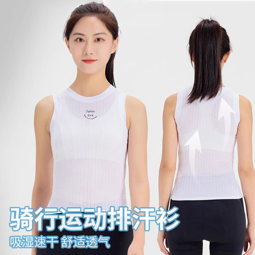 EVR-夏季骑行服 排汗衫女骑行背心吸汗透气公路车打底衫2025新款