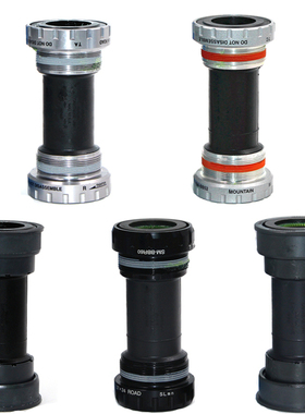 行货shimano禧玛诺 BB71 92-41B 94压入式中轴 RS500 BB86螺纹60