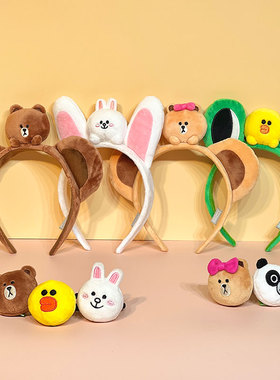 布朗熊发箍可爱女生毛绒兔耳朵发卡洗漱化妆LINE FRIENDS网红头箍