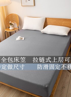拉链式床垫套六面全包床笠
