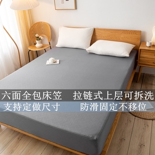 六面全包床笠拉链式席梦思床垫保护套防滑固定床罩上层可拆卸床包