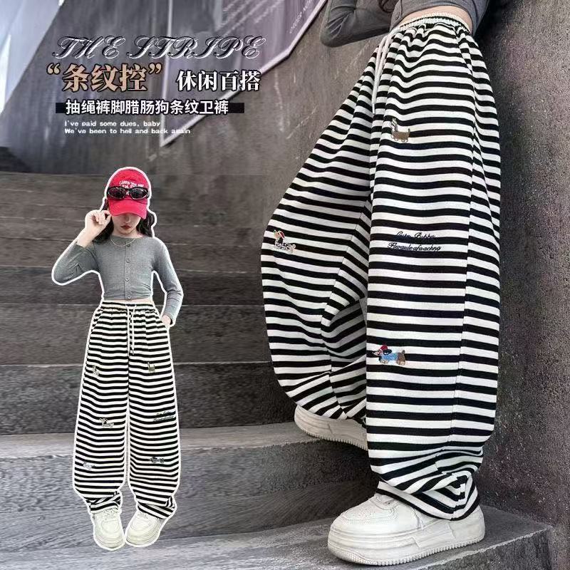 女童卡通条纹裤春秋装2025新款儿童简约中大童女孩阔腿休闲运动裤