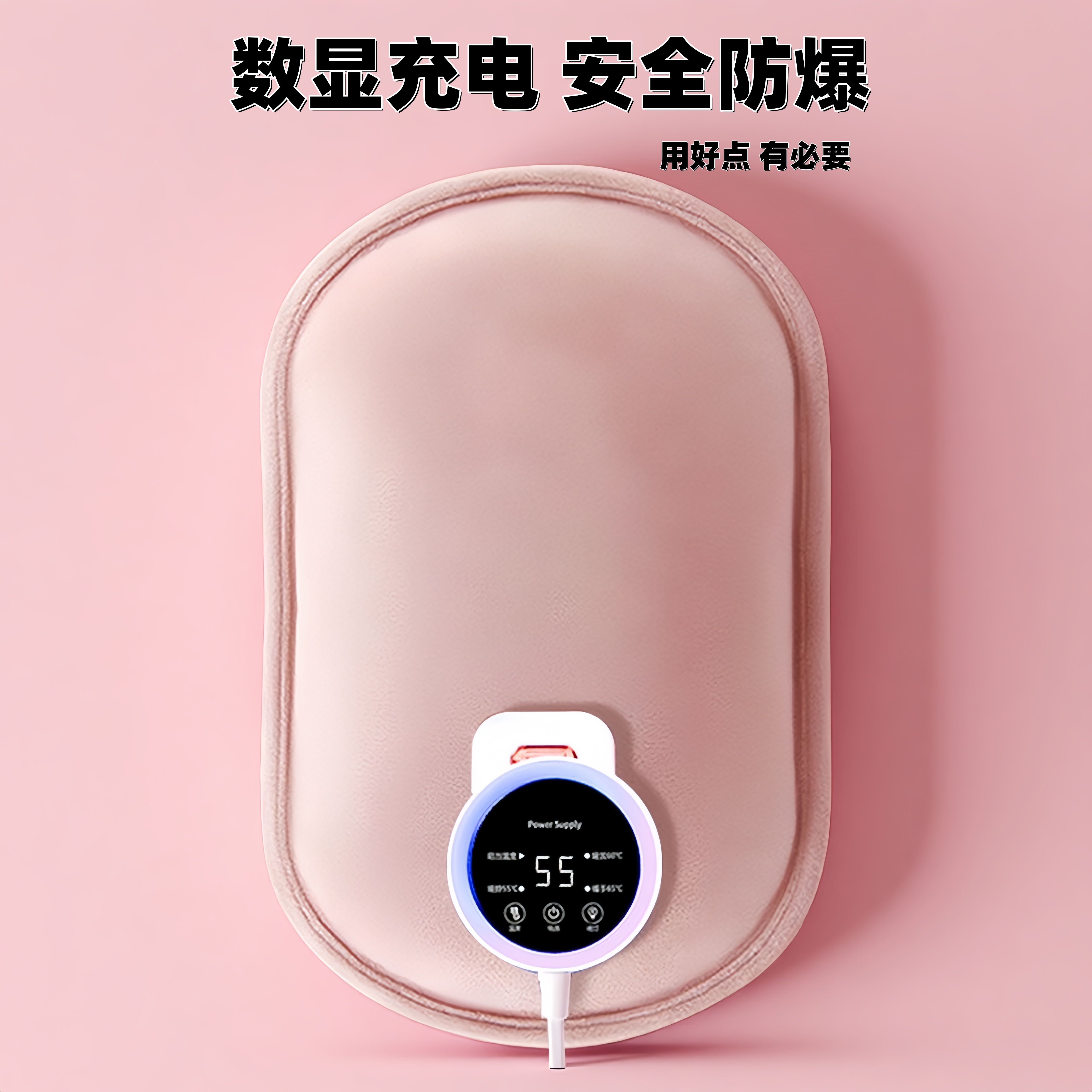 2025新款暖宝宝热水袋