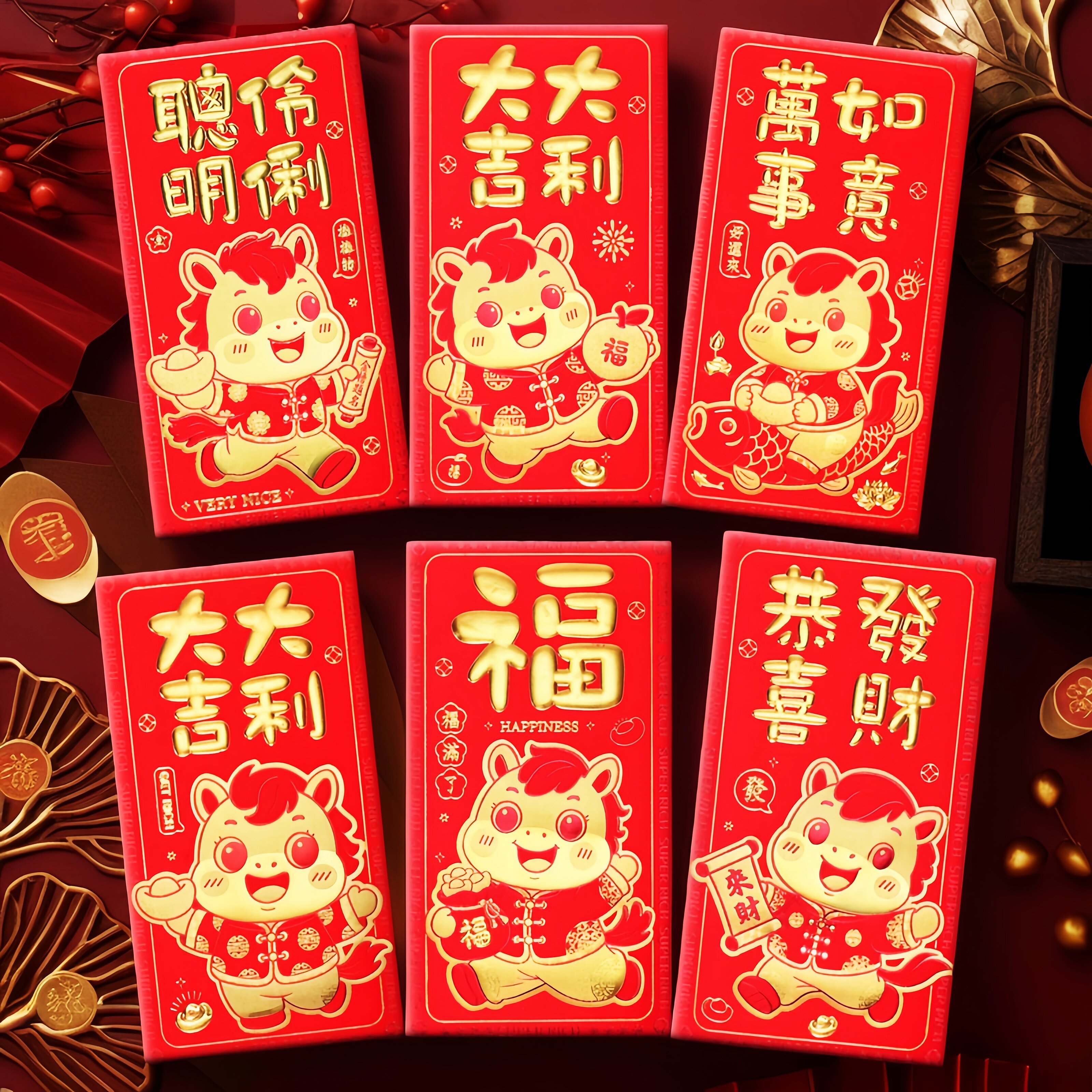 2026马年红包袋新年利是封卡通可爱小奶马创意个性过年春节压岁包