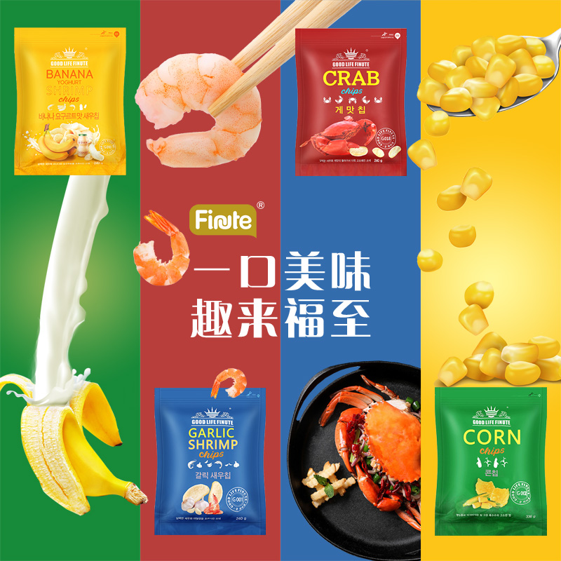 和趣屋韩国进口趣莱福蒜味虾片网红零食薯片儿童零食小吃膨化礼包