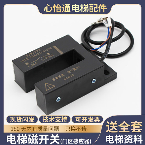 平层感应器SXSA21-D3ZNKYG-39G1K