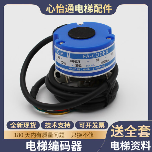 多摩川主机编码器TS5216N2503