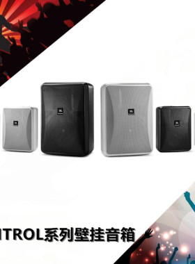 JBL专业家用环绕书架音箱