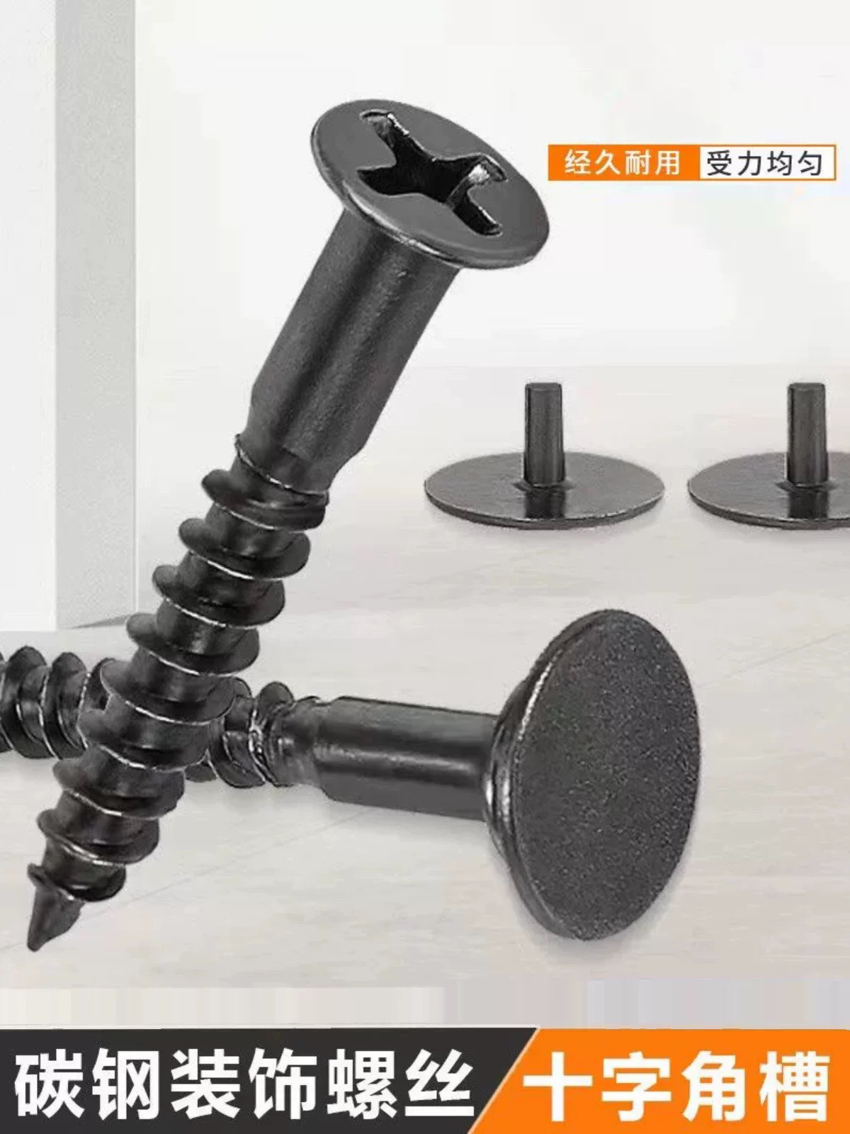 新款M4高定螺丝十字头高定自攻螺丝带帽自攻螺丝钉装饰紧固件螺丝